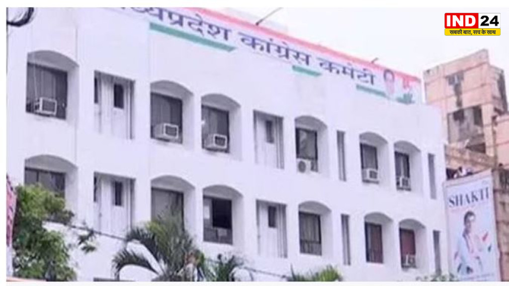  दतिया उपचुनाव: कांग्रेस ने बनाई आकलन समिति,पीसीसी अध्यक्ष को सौंपेगी रिपोर्ट  