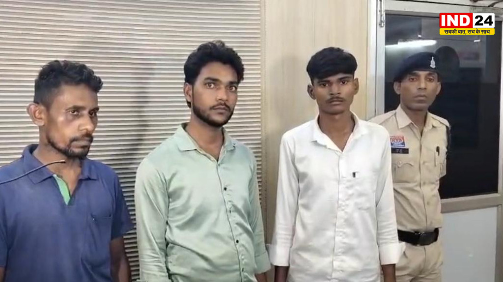 रायपुर में गांजा तस्करी पर पुलिस का बड़ा एक्शन, 4 आरोपी गिरफ्तार, 9.866 किलो गांजा जब्त
