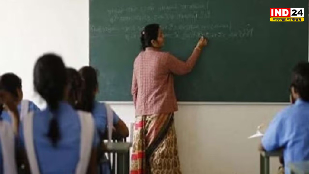 बिहार सरकार का बड़ा फैसला: अब निजी कोचिंग नहीं पढ़ा सकेंगे सरकारी शिक्षक