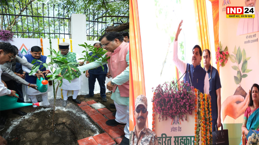 'एक पेड़ मां के नाम' अभियान को मिली नई रफ्तार, सीएम डॉ. मोहन यादव बोले- किसानों को एमएसपी से अधिक कीमत दिलाना लक्ष्य