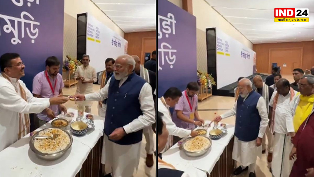 दिल्ली में 'झालमुड़ी' डिप्लोमेसी NDA की महा-बैठक में CM सुवेंदु अधिकारी ने अपने हाथों से बनाकर खिलाई झालमुड़ी, स्वाद के मुरीद हुए PM मोदी