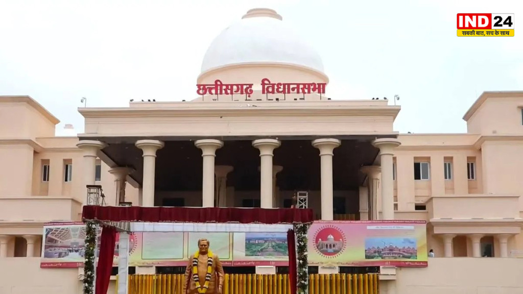 छत्तीसगढ़ विधानसभा मानसून सत्र: अविश्वास प्रस्ताव की गूंज के बीच गरमाएगा सदन