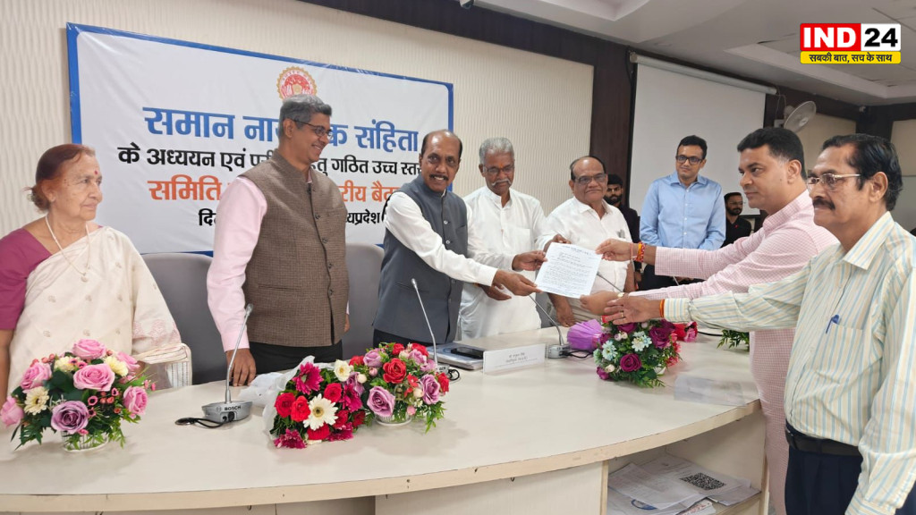 भोपाल में UCC बैठक: कांग्रेस सहित 4 दल नहीं पहुंचे, धर्मगुरुओं की तीखी राय,बीजेपी ने दिए 10 सुझाव