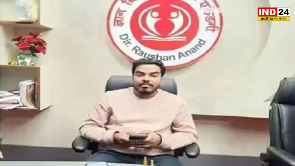 Bihar: खान सर के कोचिंग सेंटर में तोड़फोड़ मामले के आरोपी की नेपाल में संदिग्ध मौत, रौशन आनंद के भाई का होटल से मिला शव