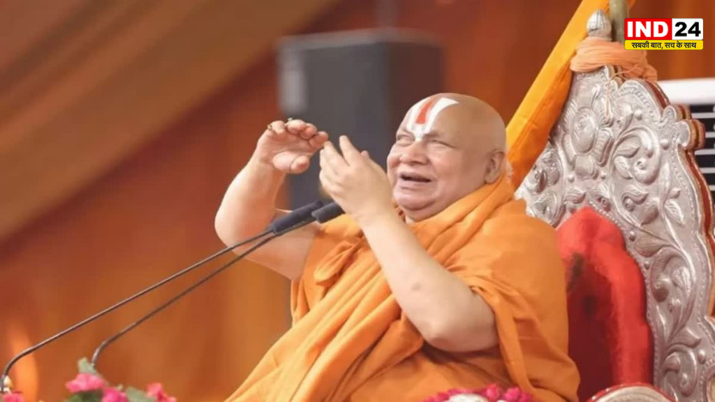 ऑपरेशन सिंदूर दो दिन और चलता तो PoK भारत में होता - जगद्गुरु रामभद्राचार्य