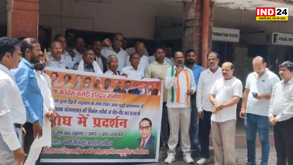 टिहरी गढ़वाल में 18 वर्षीय दलित छात्र की हत्या से आक्रोश, चार आरोपी गिरफ्तार, कड़ी सजा और मुआवजे की मांग
