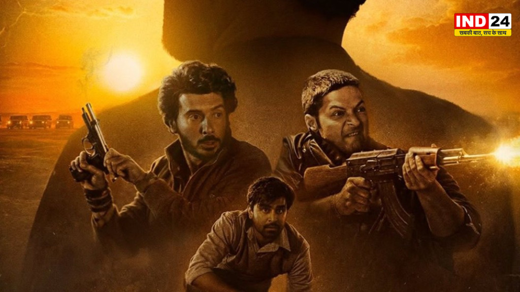 मिर्जापुर: द मूवी' की टीजर आउट, 'फुलेरा' के सचिव जी और रवि किशन की भी हुई एंट्री
