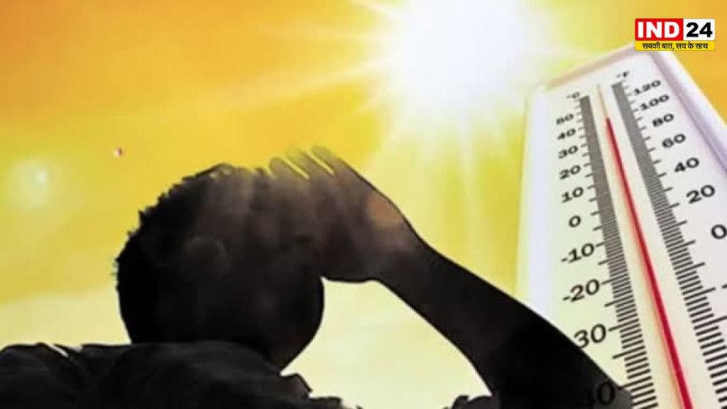 Delhi Weather Update: बारिश के बाद बढ़ेगी उमस, 38°C तक पहुंचेगा पारा; IMD ने जारी किया अलर्ट