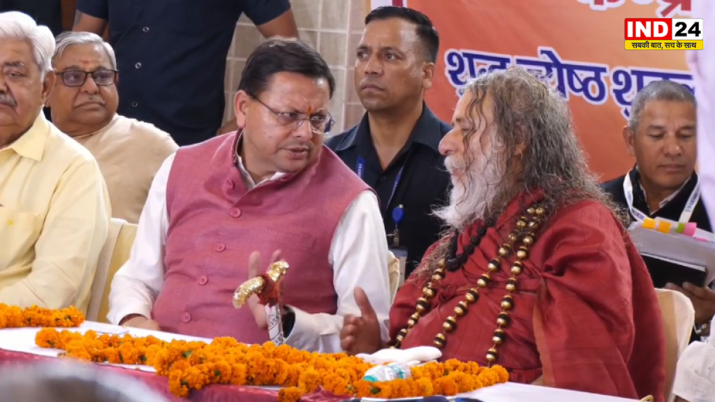 हरिद्वार में विहिप केंद्रीय मार्गदर्शक मंडल की बैठक संपन्न, गौ रक्षा और राम मंदिर ट्रस्ट जांच समेत महत्वपूर्ण प्रस्ताव