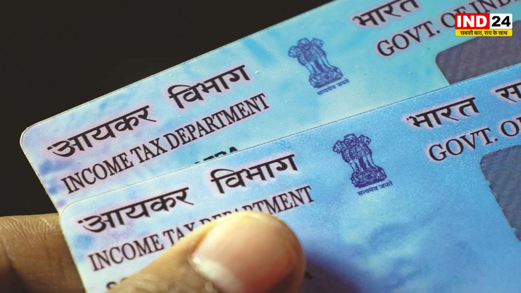 PAN कार्ड के 5 बड़े नियम बदल गए! आज से लागू हुए नए नियम, जान लें वरना अटक सकता है आपका काम
