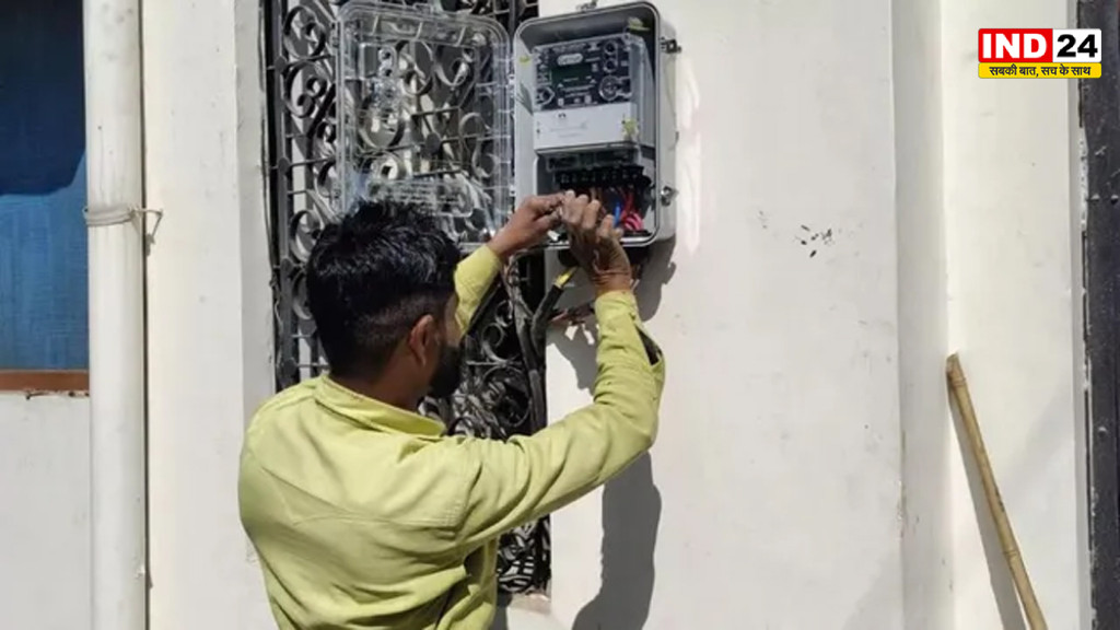 रेलवे कर्मचारियों के घरों में लगेंगे स्मार्ट मीटर! बोर्ड के बड़े फैसले से यूनियनों में नाराजगी, जानें क्या बदलेगा?