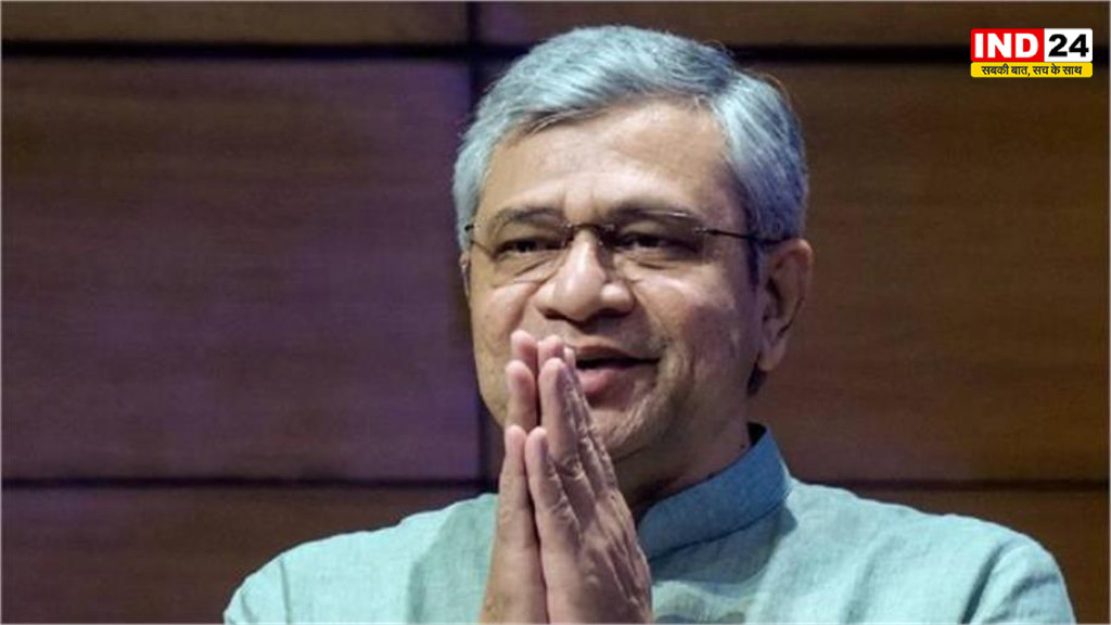 रेल यात्रियों को मिलेगा नया डिजिटल अनुभव! 15 जुलाई तक बदलेगा आईआरसीटीसी का चेहरा, रेल मंत्री ने किया बड़ा ऐलान