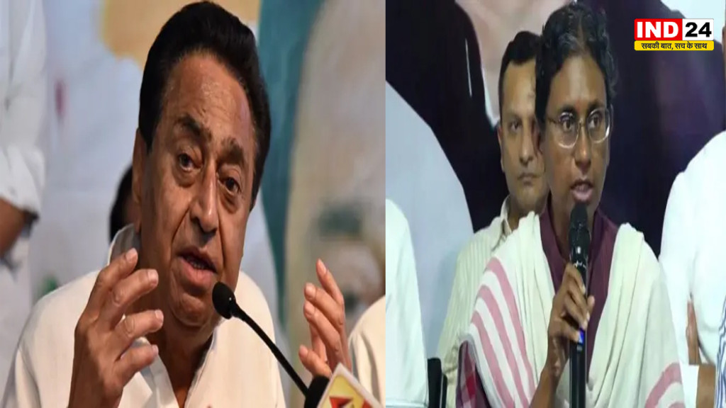 मीनाक्षी नटराजन का नामांकन रद्द मामला: कमलनाथ ने बताया ‘असंवैधानिक और अलोकतांत्रिक’, BJP पर लगाए गंभीर आरोप
