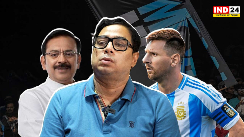 डर का 'बुखार' मेसी कांड में समन मिलते ही 'अस्वस्थ' हुए पूर्व मंत्री अरूप विश्वास, गिरफ्तारी की आशंका के बीच आयोजक शतद्रु भड़के