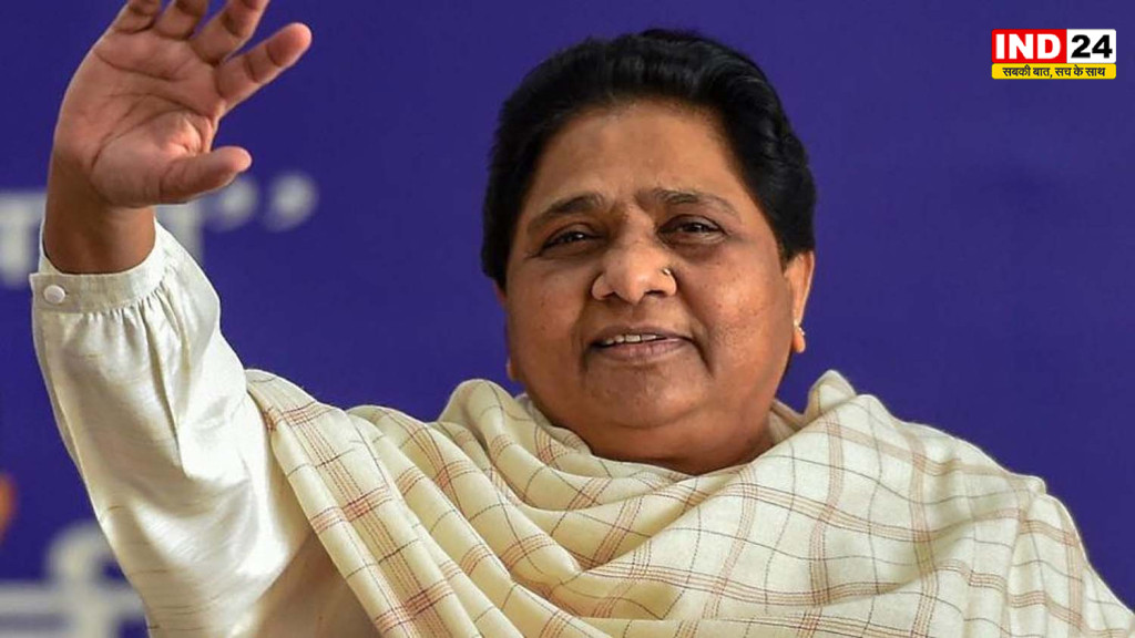 सियासी बिसात पर नया दांव! ब्राह्मण समीकरण साधकर बसपा ने बढ़ाई चुनावी हलचल