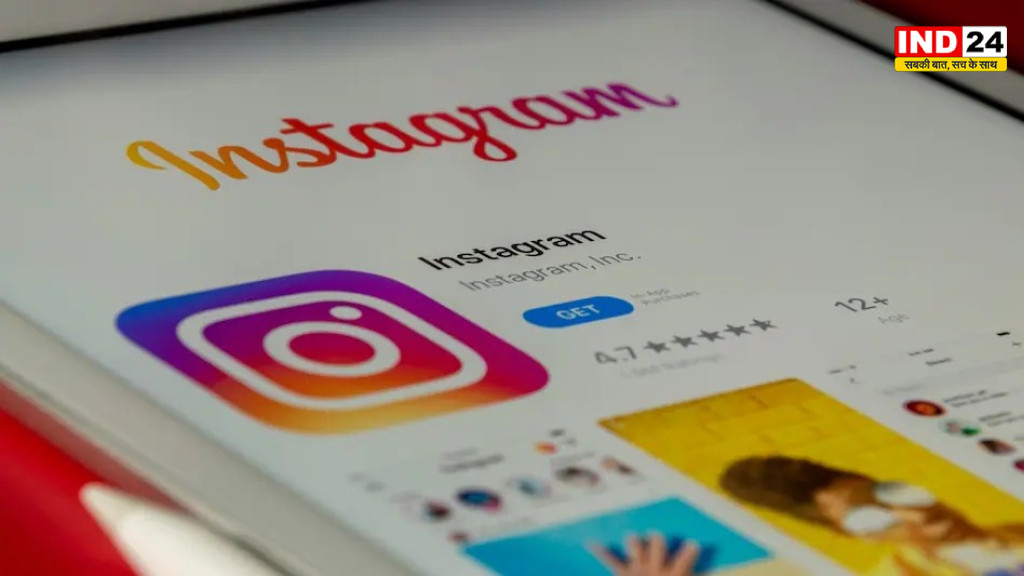 Meta का बड़ा ऐलान! भारत में लॉन्च हुआ Instagram Plus Paid प्लान, जानिए कीमत और फीचर्स
