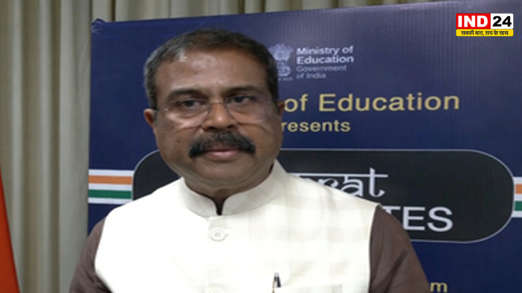 भोपाल पहुंचे केंद्रीय शिक्षा मंत्री धर्मेंद्र प्रधान, बोले- 21 जून को ही होगी NEET परीक्षा, अफवाहों से बचें छात्र