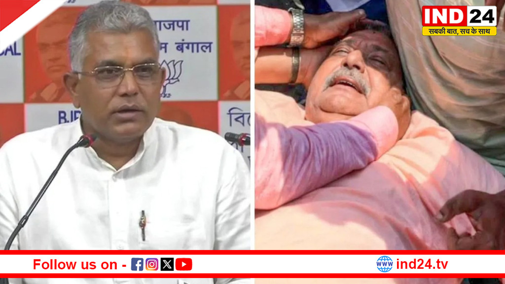 कल्याण बनर्जी पर कथित हमले को लेकर दिलीप घोष का तंज, बोले- यह सिर्फ ड्रामा है