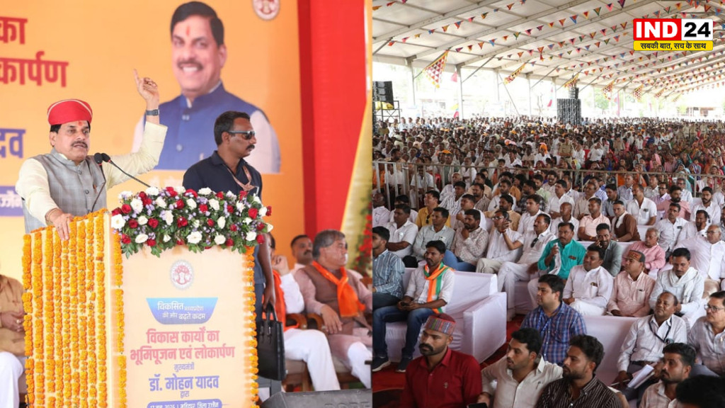 महिदपुर की बदल जाएगी तस्वीर! CM डॉ. मोहन यादव ने दी 207 करोड़ के विकास कार्यों की सौगात, कांग्रेस को भी सुनाई खरी-खरी