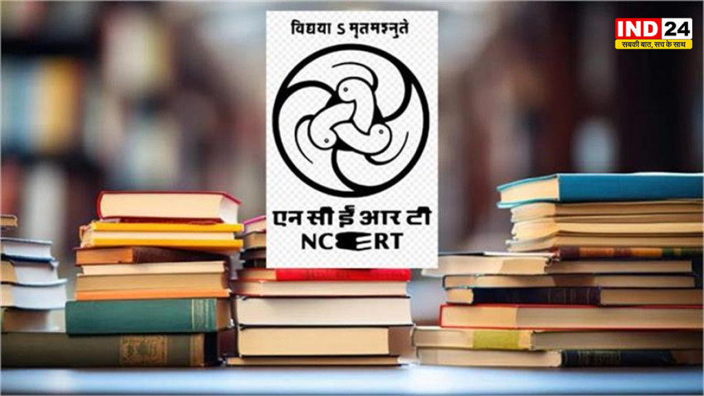 आधी सदी बाद पाठ्यपुस्तक में लौटी आपातकाल की कहानी! अब नौवीं के विद्यार्थी जानेंगे लोकतंत्र की सबसे बड़ी परीक्षा