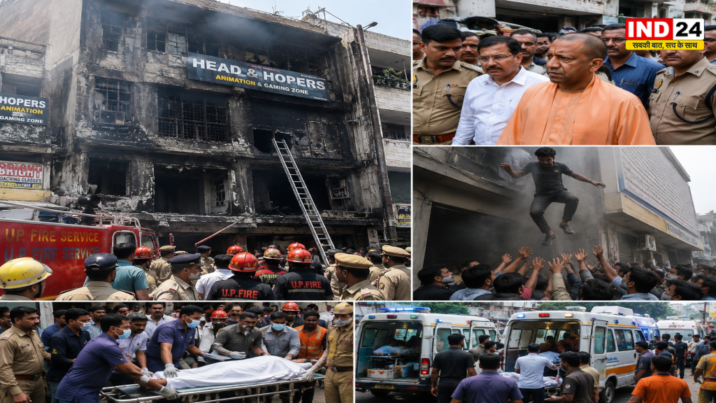 लखनऊ कोचिंग सेंटर अग्निकांड में 15 की मौत, CM योगी ने रद्द किए कार्यक्रम; PM मोदी समेत नेताओं ने जताया शोक