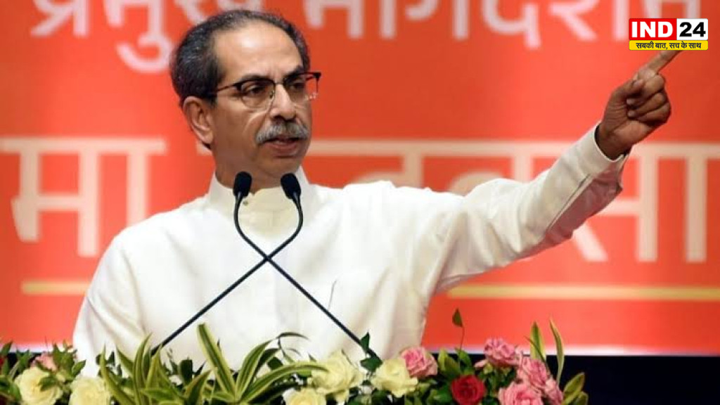 पार्टी में टूट पर उद्धव ठाकरे बोले - गद्दारों को टिकट देना गलती थी, जनता से माफी मांगता हूं