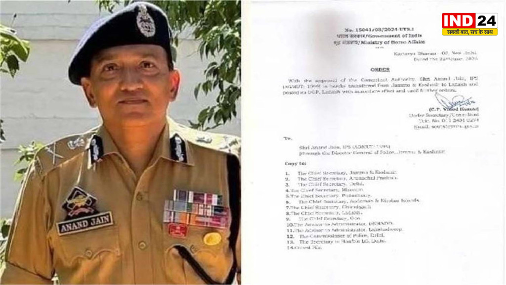 बुरहानपुर के सपूत का बढ़ा मान! आईपीएस आनंद जैन बने लद्दाख के नए पुलिस महानिदेशक
