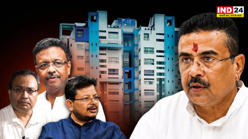 बंगाल की राजनीति में सबसे बड़ा उलटफेर मुख्यमंत्री सुवेंदु अधिकारी की बैठक में शामिल होने 'नवान्न' पहुंचे TMC के दिग्गज; ऋतब्रत-संदीपन के साथ फिरहाद और कुणाल घोष की एंट्री से मचा हड़कंप