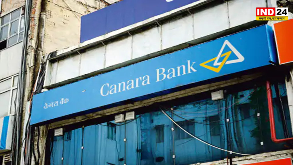 RBI का बड़ा एक्शन: केनरा बैंक पर क्यों गिरी गाज? KYC गड़बड़ी और खातों की गलती से मचा हड़कंप