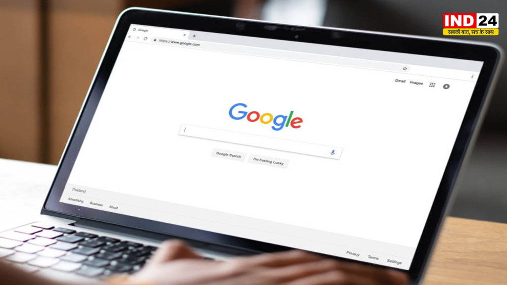 Google पर भूलकर भी न करें ये सर्च, हो सकता है कानूनी और आर्थिक नुकसान
