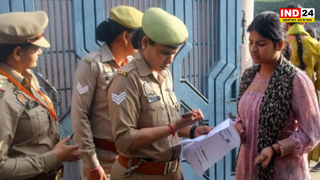 UP Police Exam 2026: आज से शुरू होगी सिपाही भर्ती परीक्षा, 16 लाख से ज्यादा एडमिट कार्ड डाउनलोड