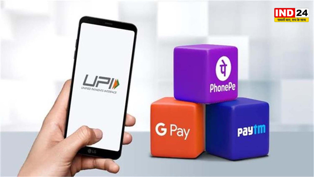 UPI AutoPay होगा और आसान! अब PhonePe, Google Pay और Paytm के सभी e-Mandates दिखेंगे एक ही जगह