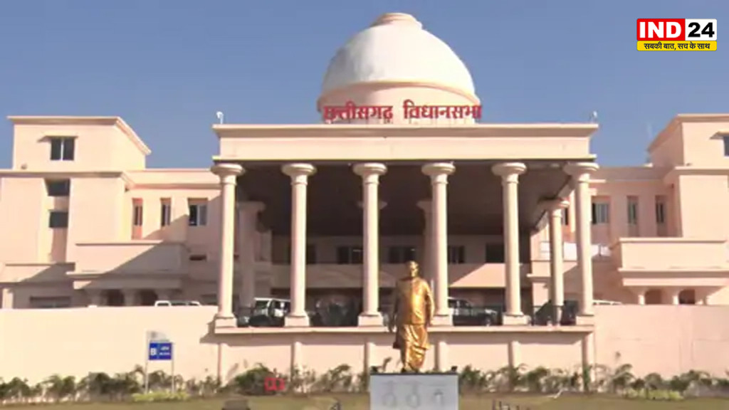 छत्तीसगढ़ विधानसभा का मानसून सत्र 13 से 17 जुलाई तक, पांच दिनों में होंगी 5 बैठकें