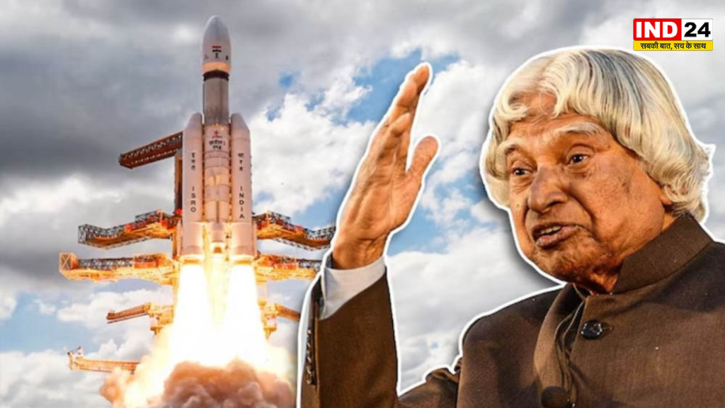 MP में बनेगा डॉ. एपीजे अब्दुल कलाम स्पेस सेंटर, OBC युवाओं और छात्रों के लिए कई बड़ी घोषणाएं