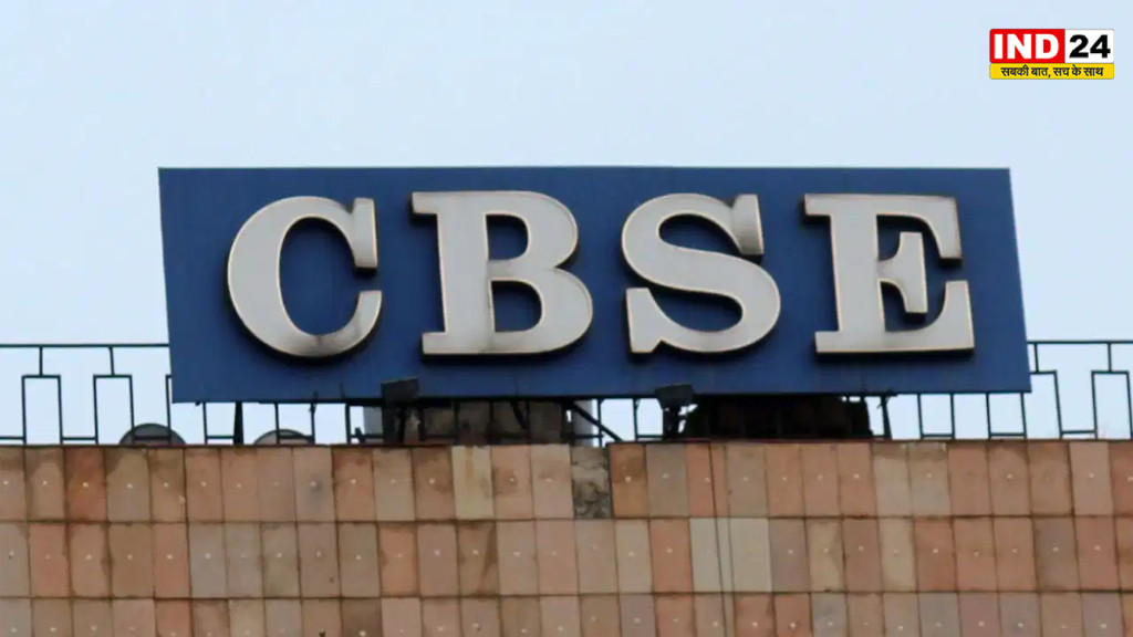 CBSE Re-Evaluation Update: साइबर हमलों के बीच CBSE ने OnMark पोर्टल हटाया, अब अपने सिस्टम से होगी री-इवैल्यूएशन प्रक्रिया