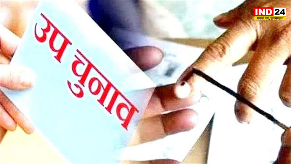 दतिया उपचुनाव पर फिलहाल विराम! कोर्ट में अटका मामला, चुनाव आयोग ने नहीं किया चुनाव का ऐलान