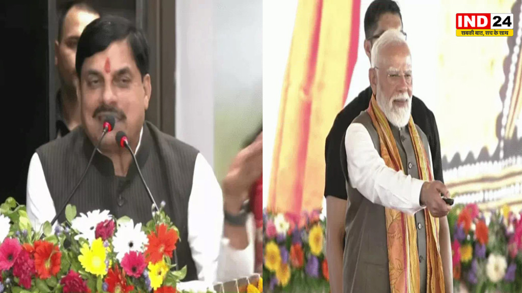 पीएम मोदी ने जारी की किसान सम्मान निधि की राशि, CM डॉ. मोहन बोले- कांग्रेस के समय गेहूं का भाव 300-400, हम 2625₹ में खरीद रहे