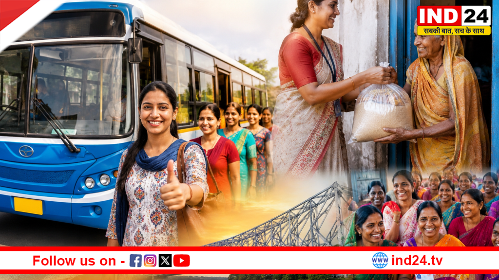 पश्चिम बंगाल में आज से बड़ा बदलाव- महिलाओं के लिए मुफ्त बस यात्रा, अन्नपूर्णा योजना भी शुरू