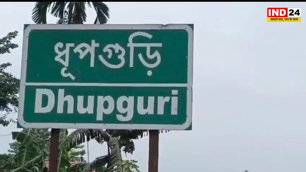 आवास योजना में कटमनी का आरोप- ग्राम प्रधान के पति और सहयोगी के खिलाफ फूटा ग्रामीणों का गुस्सा, न्याय की लड़ाई तेज
