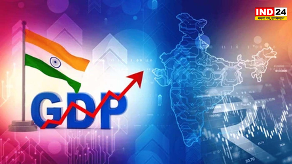 भारत की अर्थव्यवस्था ने भरी ऊंची उड़ान! जनवरी-मार्च तिमाही में 7.8% की शानदार GDP ग्रोथ, दुनिया को दिया मजबूती का संदेश