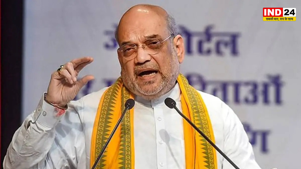 आपराधिक न्याय प्रणाली बदलाव के दौर से गुजर रही है -  अमित शाह