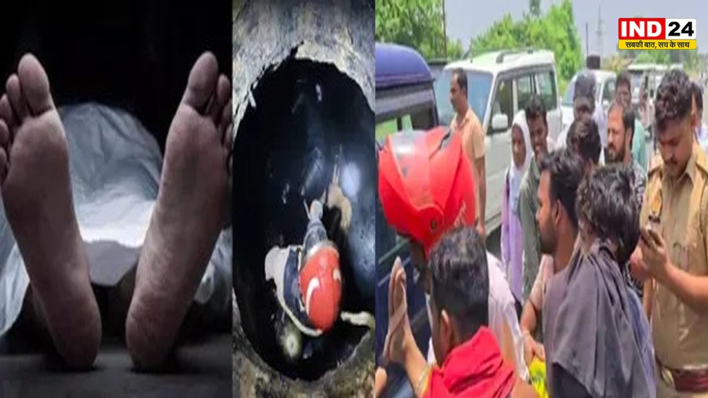 दिल्ली फैक्ट्री हादसा: मुंडका में सेप्टिक टैंक की जहरीली गैस बनी काल, 3 मजदूरों की दर्दनाक मौत