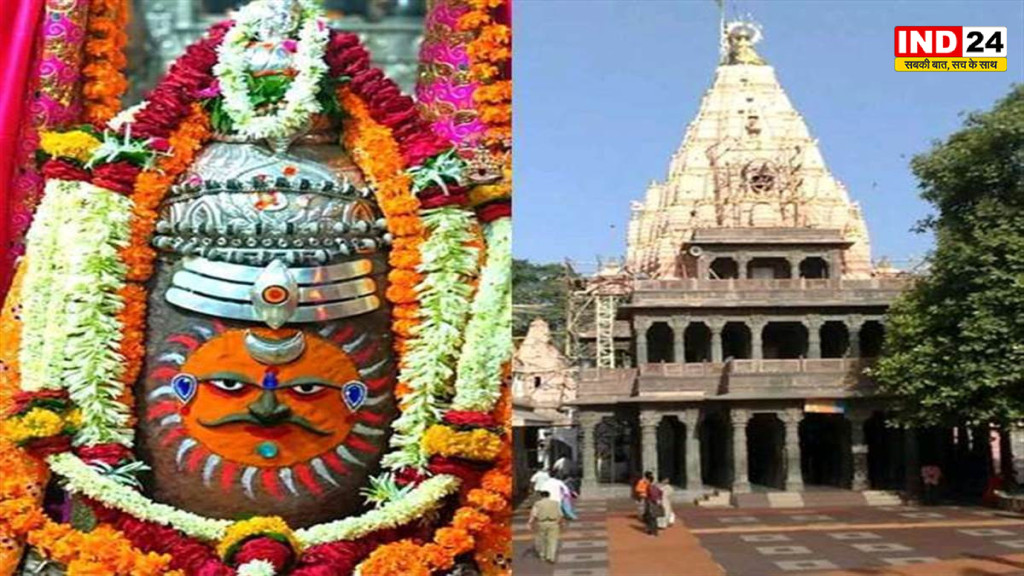 महाकाल की सुरक्षा का ‘त्रिनेत्र’ बना राष्ट्रीय मिसाल! AI आधारित निगरानी प्रणाली को मिलेगा प्रतिष्ठित राष्ट्रीय सम्मान