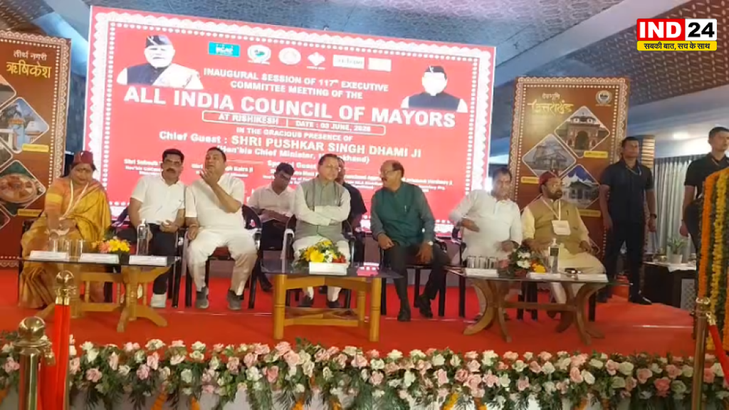 ऋषिकेश में उत्तराखंड का पहला मेयर सम्मेलन, शहरी विकास पर हुआ मंथन