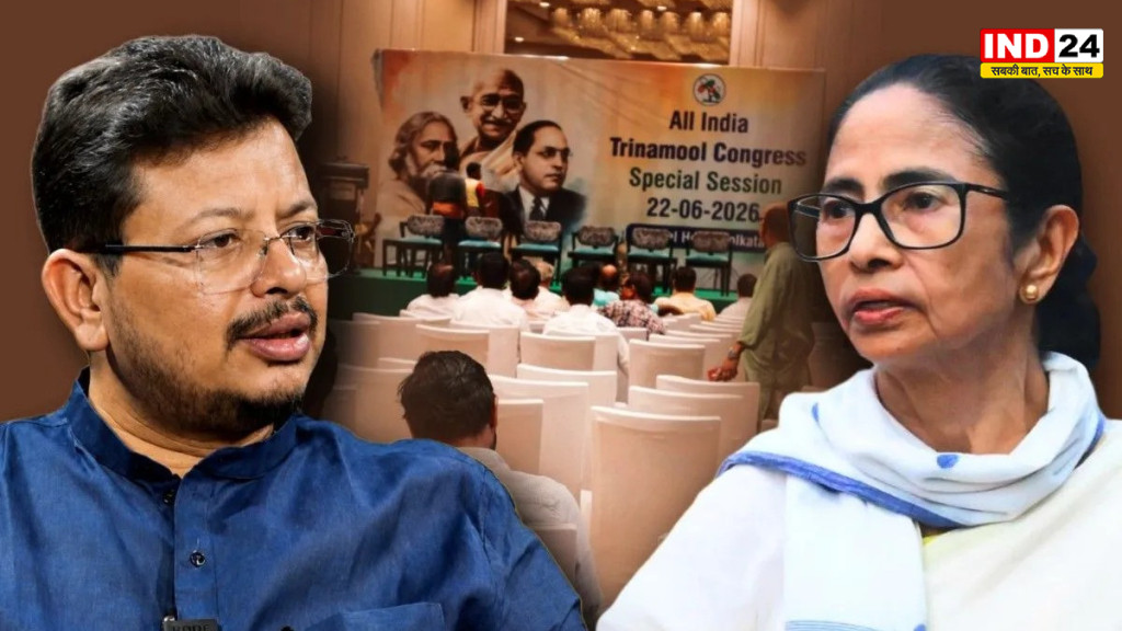 तृणमूल कांग्रेस में बड़ी बगावत: ममता-अभिषेक की तस्वीरों के बिना ऋतब्रत बनर्जी गुट का 'विशेष अधिवेशन' अरूप राय बने नए चेयरमैन