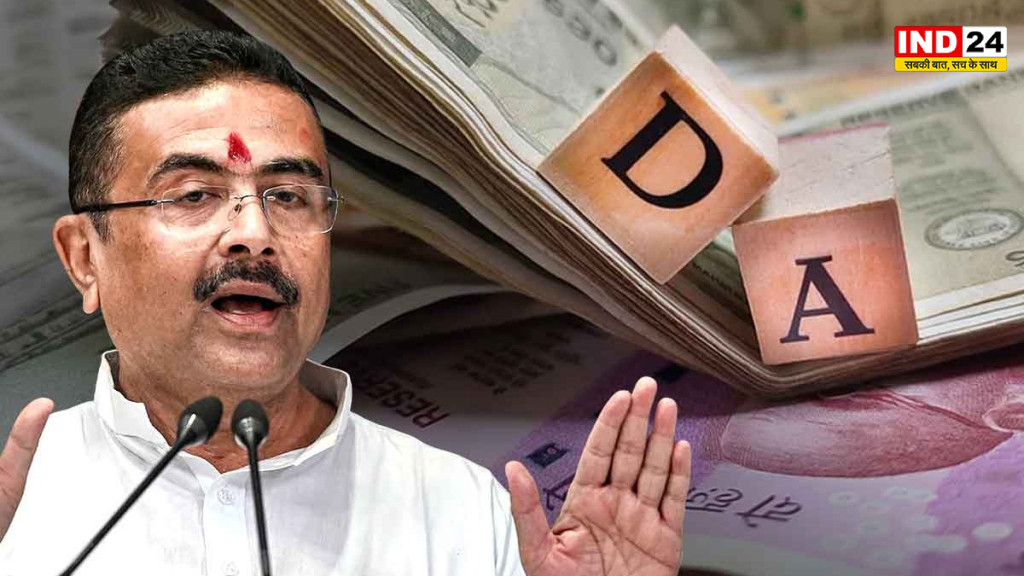 पेंशनभोगियों के परिवारों को बड़ी राहत: मृत कर्मचारियों का बकाया DA मिलेगा कानूनी वारिसों को, वित्त विभाग ने जारी की जरूरी दस्तावेजों की सूची