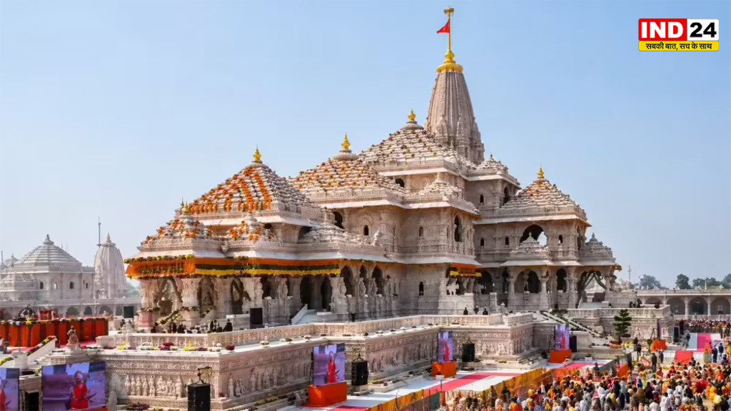 Ram Mandir Trust Meeting: 6 जुलाई को अयोध्या में होगी बड़ी बैठक, ट्रस्ट के पुनर्गठन और इस्तीफों पर हो सकता है फैसला