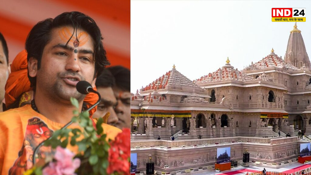 राम मंदिर चंदा मामला: धीरेंद्र कृष्ण शास्त्री का बयान, बोले- दोषियों को कड़ी सजा मिलेगी