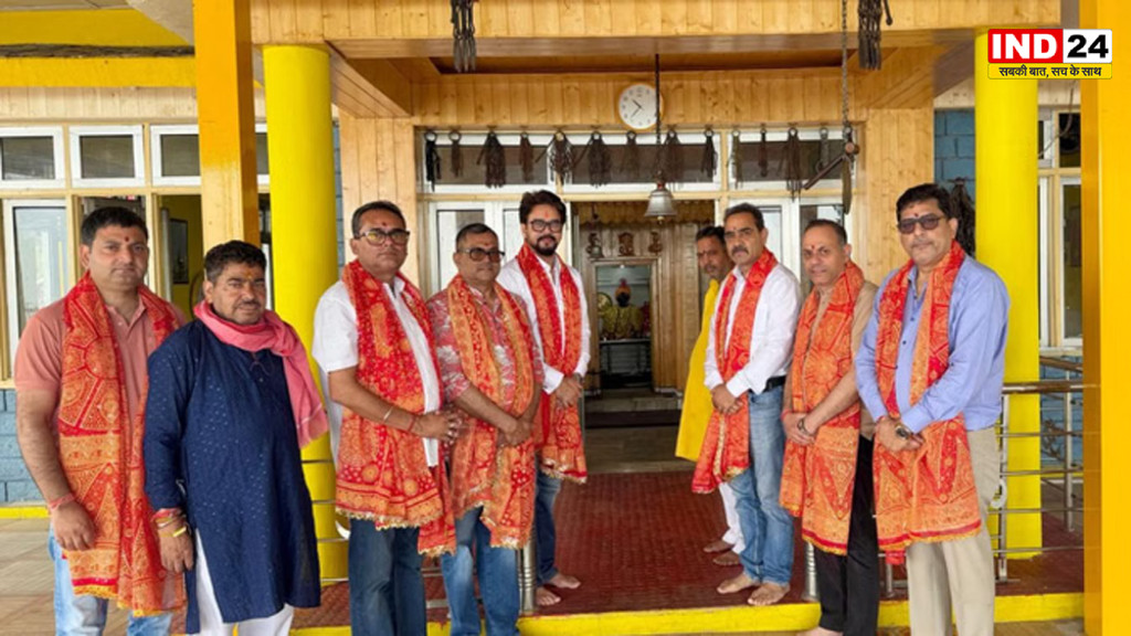 भारत-अफगानिस्तान वनडे से पहले इंद्रुनाग मंदिर पहुंचे पूर्व केंद्रीय मंत्री अनुराग ठाकुर, सफल आयोजन के लिए मांगा आशीर्वाद