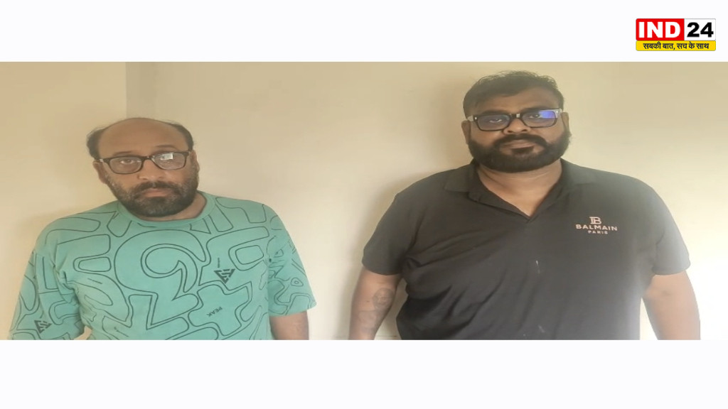 रायपुर : जीवनसाथी डॉट कॉम के जरिए महिलाओं को निशाना बनाने वाले दो अंतरराज्यीय आरोपी गिरफ्तार